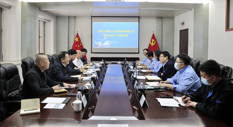 101652174850899027.jpeg 双方座谈_副本.jpg