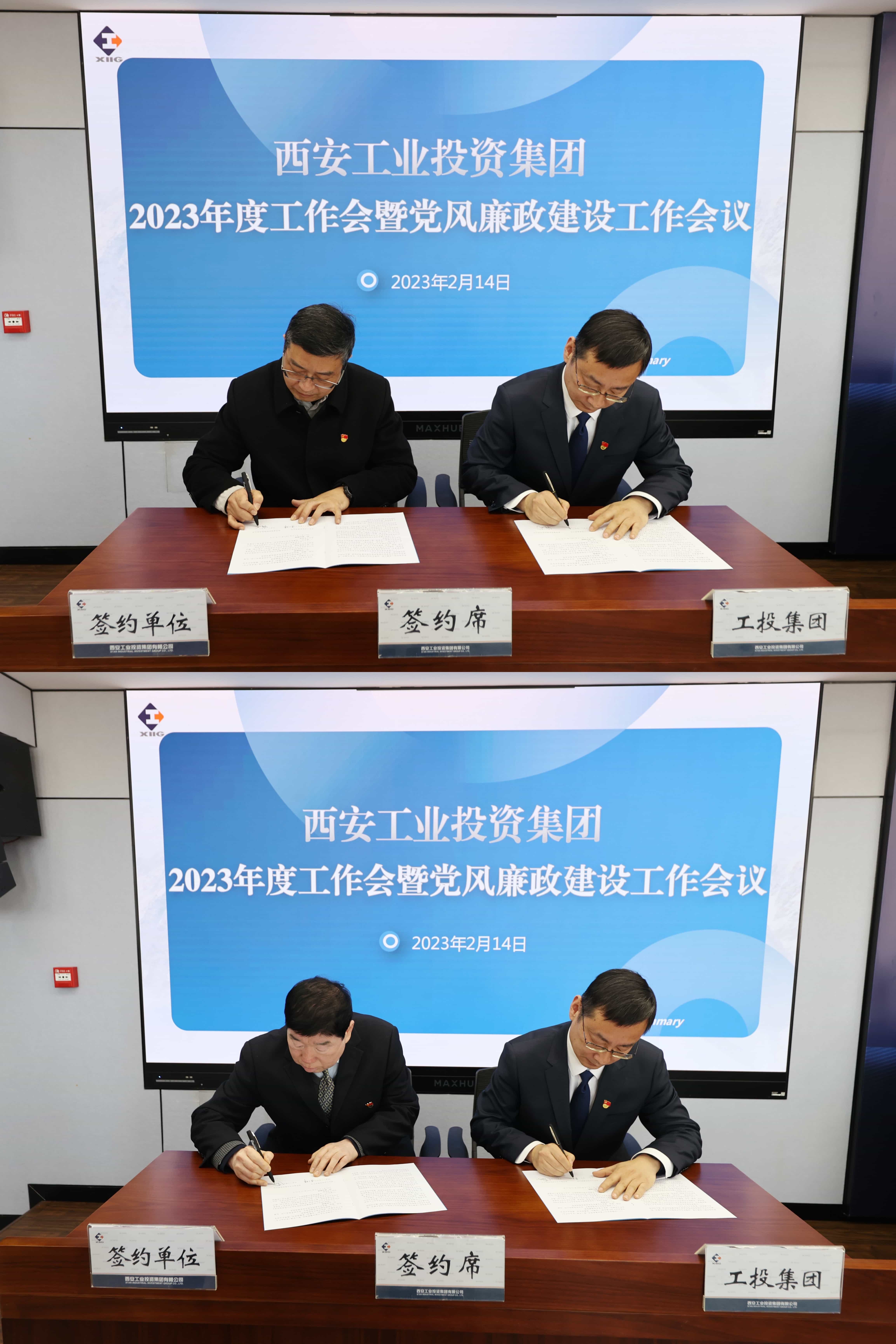 151676445010515241.jpeg 微信图片_20230214172913.jpg