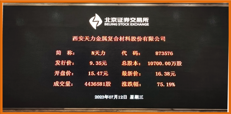 121689133729755144.png QQ截图20230712105255_副本.png