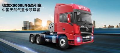 陕汽控股来ATY官网座谈交流