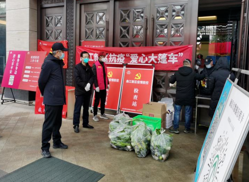 【疫情防控】工投铁军使命在肩 下沉一线勇往直前 ——集团干部下沉一线系列(一)