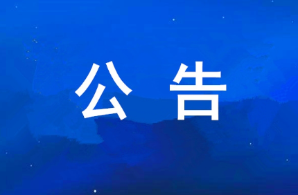 西安ATY官网可持续发展报告