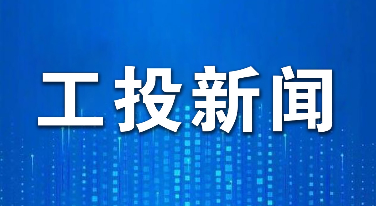 ATY官网召开2026年工作务虚会