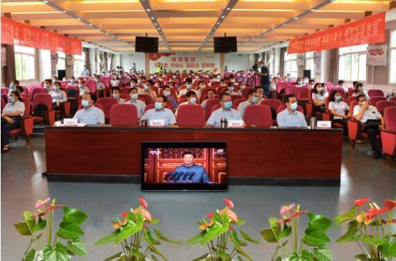 【陕鼓集团】伟大、光荣、正确的中国共产党万岁!陕鼓集团组织干部员工集中收看建党百年庆祝大会