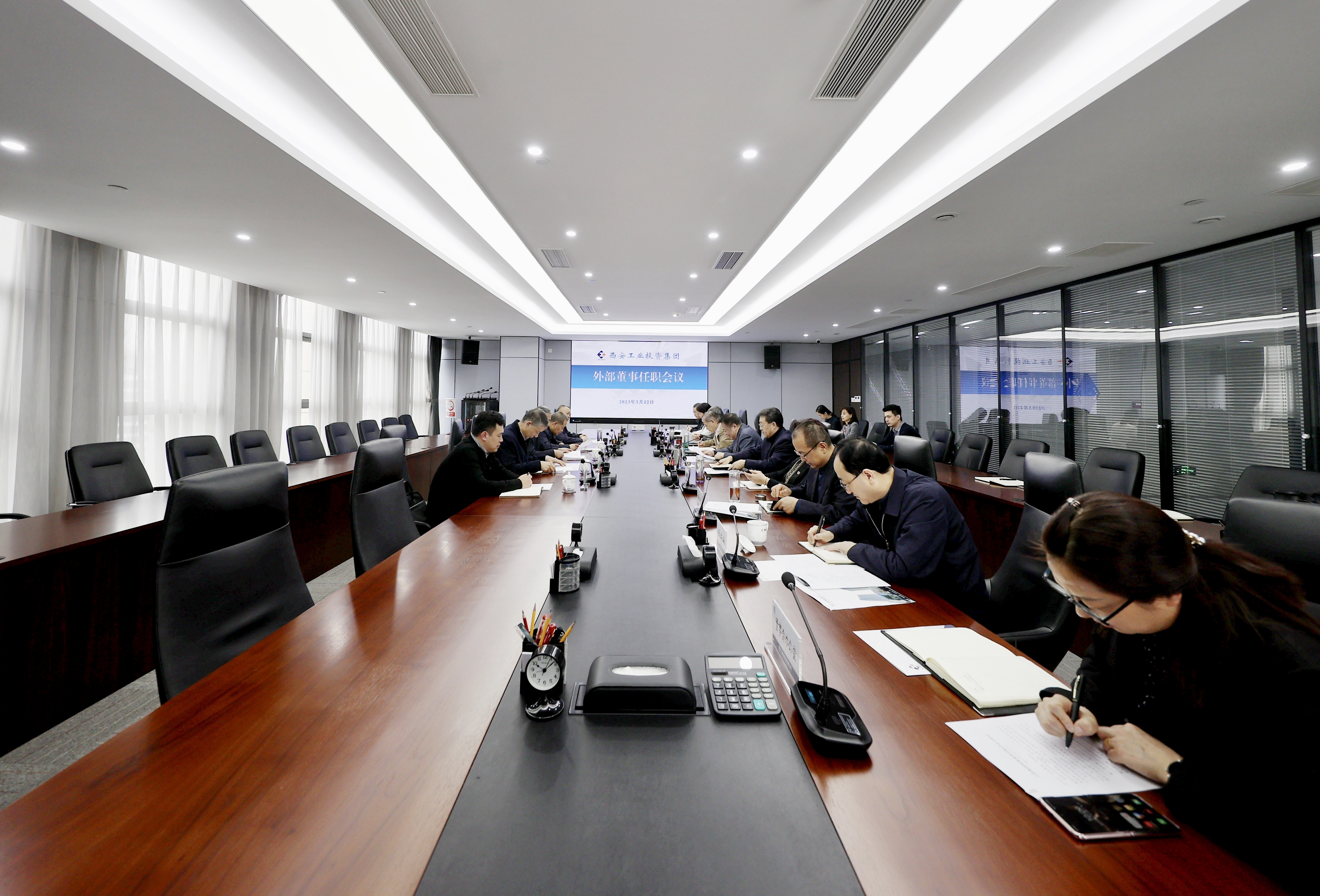 西安ATY官网新任外部董事到任