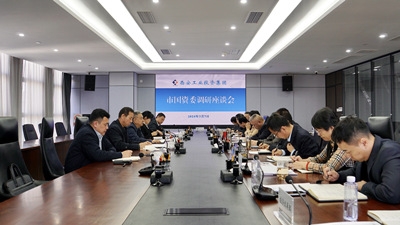 市国资委党委副书记彭胜利来ATY官网开展专项调研活动