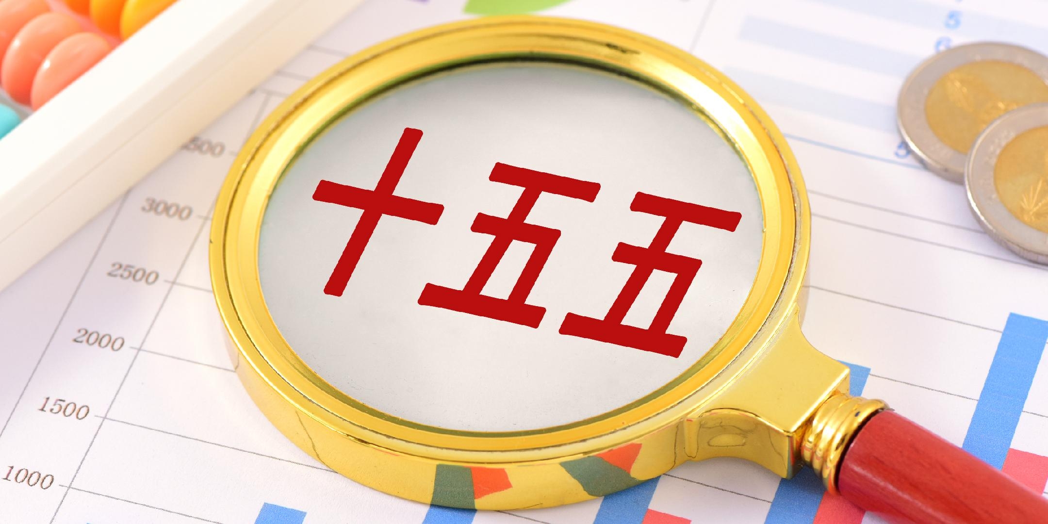 ATY官网召开“十五五”高质量发展 战略规划宣贯会
