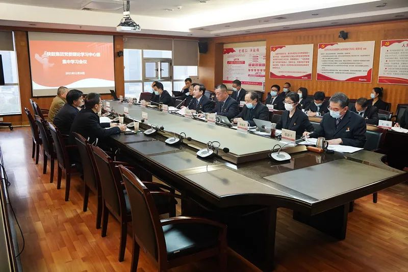 西安ATY官网党委巡听旁听陕鼓集团党委理论学习中心组学习