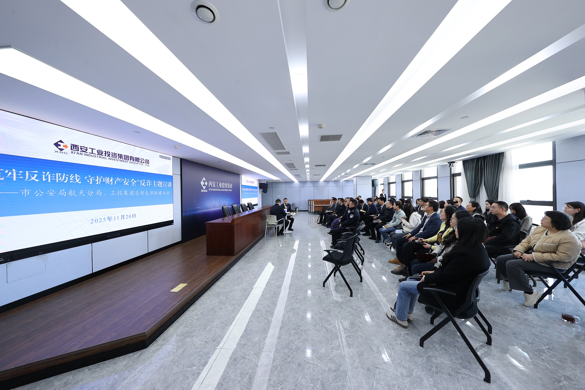 西安市公安局航天分局与ATY官网总部开展支部联建活动