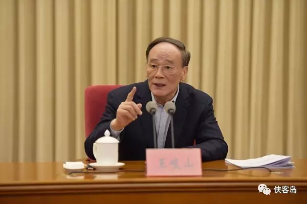 王岐山同志在《人民日报》发表署名文章:巡视是党内监督战略性制度安排 彰显中国特色社会主义民主监督优势