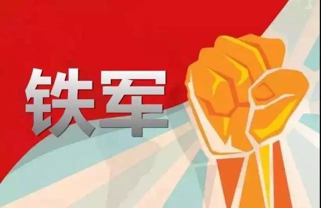 西安工业资产经营公司:以“六个一”活动为契机 打造纪检监察“铁军”