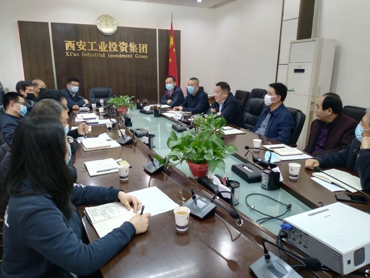 集团召开“陕缝厂”搬迁项目专题推进会,研究安排相关工作