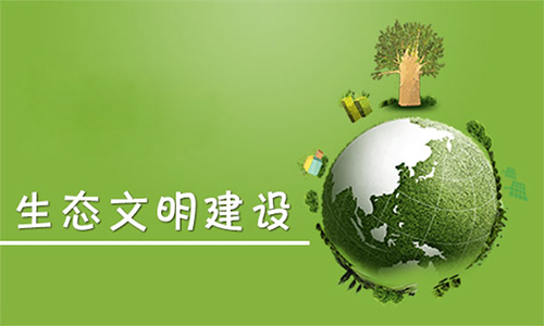 西安市人大常委会向社会公布：秦岭生态环境保护违法问题举报方式